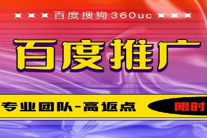 探索sem代运营公司的服务流程与效果
