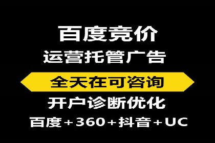 视频平台信息流广告的创意与效果评估